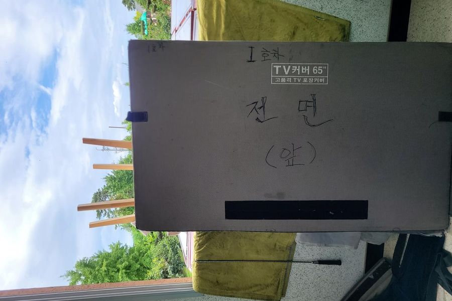 강남구 청담동 작업 현장 기록